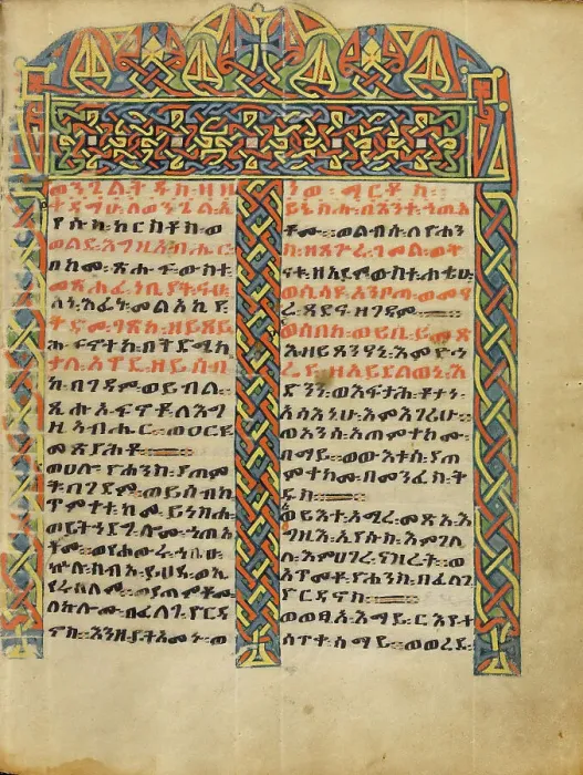 Framed Print : Decorated Incipit Page; Gospel Book, about 1504-1505. Creator: Unknown Framed Print : Decorated Incipit Page; Gospel Book, about 1504-1505. Creator: Unknown