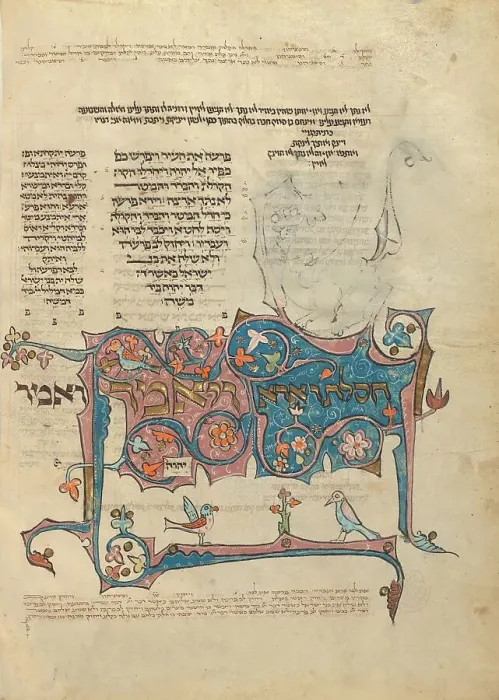 Framed Print : Decorated Page with Erasure; Rothschild Pentateuch, 1296. Creators: Unknown, Elijah ben Meshallum, Elijah ben Jehiel Framed Print : Decorated Page with Erasure; Rothschild Pentateuch, 1296. Creators: Unknown, Elijah ben Meshallum, Elijah ben Jehiel