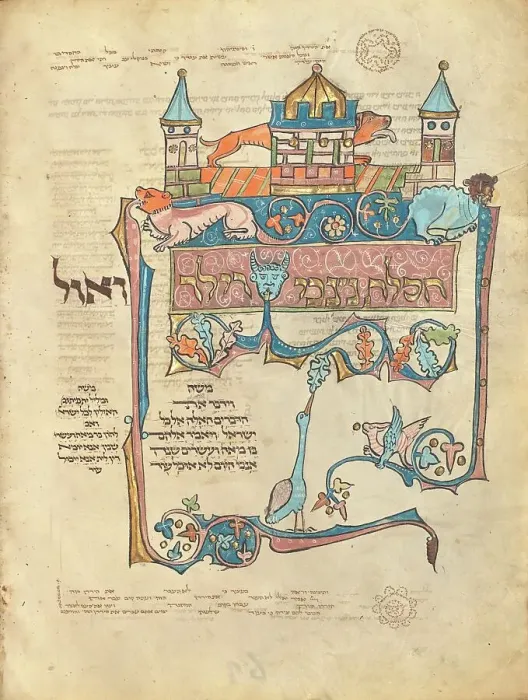 Framed Print : Decorated Text Page; Rothschild Pentateuch, 1296. Creators: Unknown, Elijah ben Meshallum, Elijah ben Jehiel Framed Print : Decorated Text Page; Rothschild Pentateuch, 1296. Creators: Unknown, Elijah ben Meshallum, Elijah ben Jehiel