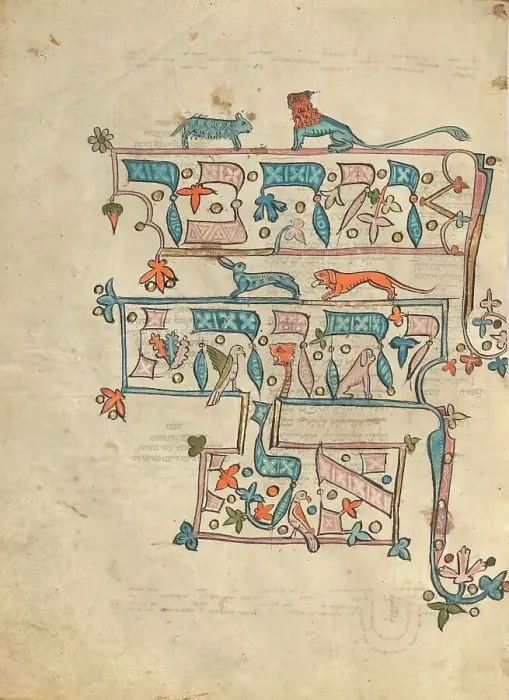 Framed Print : Decorated Text Page; Rothschild Pentateuch, 1296. Creators: Unknown, Elijah ben Meshallum Framed Print : Decorated Text Page; Rothschild Pentateuch, 1296. Creators: Unknown, Elijah ben Meshallum