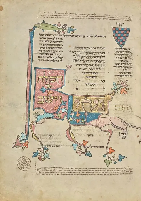 Framed Print : Decorated Text Page; Rothschild Pentateuch, 1296. Creators: Unknown, Elijah ben Meshallum, Elijah ben Jehiel Framed Print : Decorated Text Page; Rothschild Pentateuch, 1296. Creators: Unknown, Elijah ben Meshallum, Elijah ben Jehiel