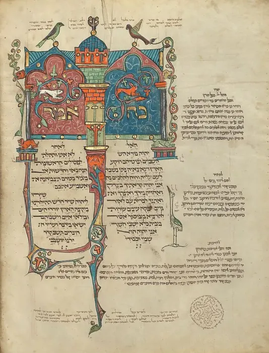 Framed Print : Decorated Text Page; Rothschild Pentateuch, 1296. Creators: Unknown, Elijah ben Meshallum, Elijah ben Jehiel Framed Print : Decorated Text Page; Rothschild Pentateuch, 1296. Creators: Unknown, Elijah ben Meshallum, Elijah ben Jehiel