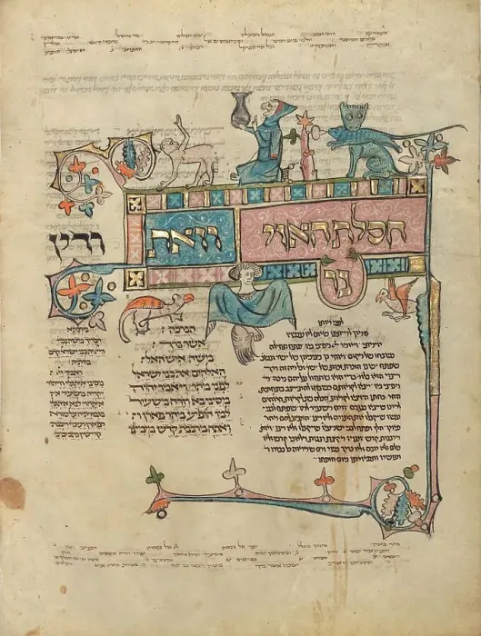 Framed Print : Decorated Text Page; Rothschild Pentateuch, 1296. Creators: Unknown, Elijah ben Meshallum, Elijah ben Jehiel Framed Print : Decorated Text Page; Rothschild Pentateuch, 1296. Creators: Unknown, Elijah ben Meshallum, Elijah ben Jehiel