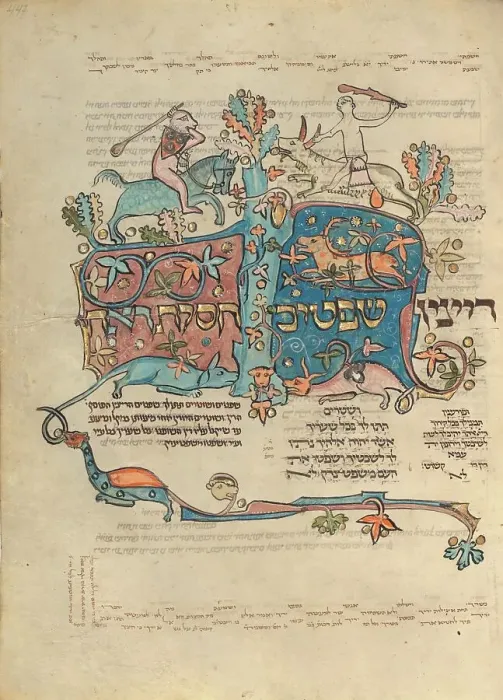 Framed Print : Decorated Text Page; Rothschild Pentateuch, 1296. Creators: Unknown, Elijah ben Meshallum, Elijah ben Jehiel Framed Print : Decorated Text Page; Rothschild Pentateuch, 1296. Creators: Unknown, Elijah ben Meshallum, Elijah ben Jehiel