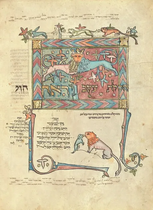 Framed Print : Decorated Text Page; Rothschild Pentateuch, 1296. Creators: Unknown, Elijah ben Meshallum, Elijah ben Jehiel Framed Print : Decorated Text Page; Rothschild Pentateuch, 1296. Creators: Unknown, Elijah ben Meshallum, Elijah ben Jehiel