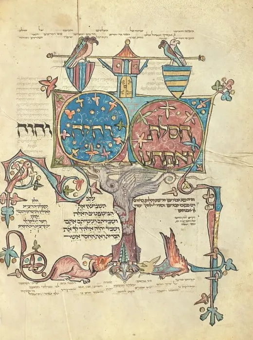Framed Print : Decorated Text Page; Rothschild Pentateuch, 1296. Creators: Unknown, Elijah ben Meshallum, Elijah ben Jehiel Framed Print : Decorated Text Page; Rothschild Pentateuch, 1296. Creators: Unknown, Elijah ben Meshallum, Elijah ben Jehiel