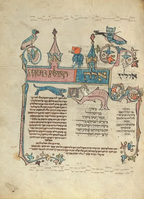 Framed Print : Decorated Text Page; Rothschild Pentateuch, 1296. Creators: Unknown, Elijah ben Meshallum, Elijah ben Jehiel Framed Print : Decorated Text Page; Rothschild Pentateuch, 1296. Creators: Unknown, Elijah ben Meshallum, Elijah ben Jehiel
