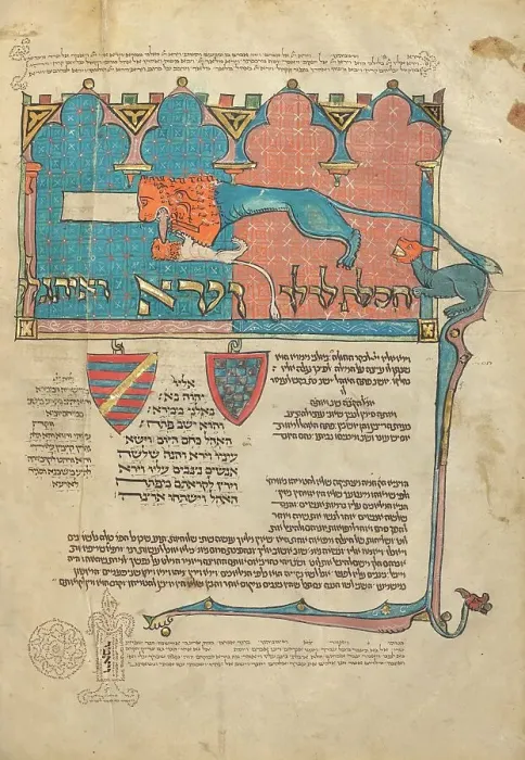 Framed Print : Decorated Text Page; Rothschild Pentateuch, 1296. Creators: Unknown, Elijah ben Meshallum, Elijah ben Jehiel Framed Print : Decorated Text Page; Rothschild Pentateuch, 1296. Creators: Unknown, Elijah ben Meshallum, Elijah ben Jehiel