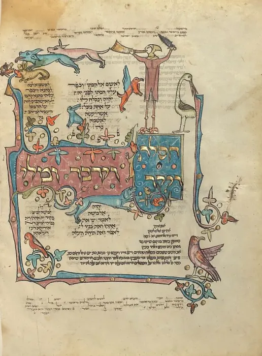 Framed Print : Decorated Text Page; Rothschild Pentateuch, 1296. Creators: Unknown, Elijah ben Meshallum, Elijah ben Jehiel Framed Print : Decorated Text Page; Rothschild Pentateuch, 1296. Creators: Unknown, Elijah ben Meshallum, Elijah ben Jehiel