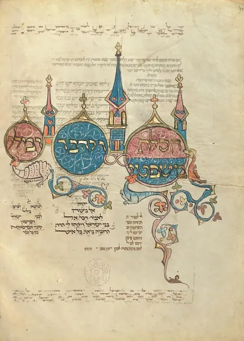 Framed Print : Decorated Text Page; Rothschild Pentateuch, 1296. Creators: Unknown, Elijah ben Meshallum, Elijah ben Jehiel Framed Print : Decorated Text Page; Rothschild Pentateuch, 1296. Creators: Unknown, Elijah ben Meshallum, Elijah ben Jehiel