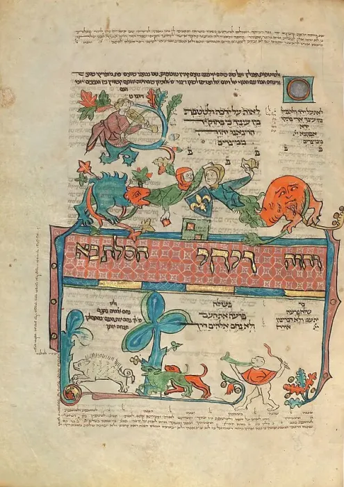 Framed Print : Decorated Text Page; Rothschild Pentateuch, 1296. Creators: Unknown, Elijah ben Meshallum, Elijah ben Jehiel Framed Print : Decorated Text Page; Rothschild Pentateuch, 1296. Creators: Unknown, Elijah ben Meshallum, Elijah ben Jehiel