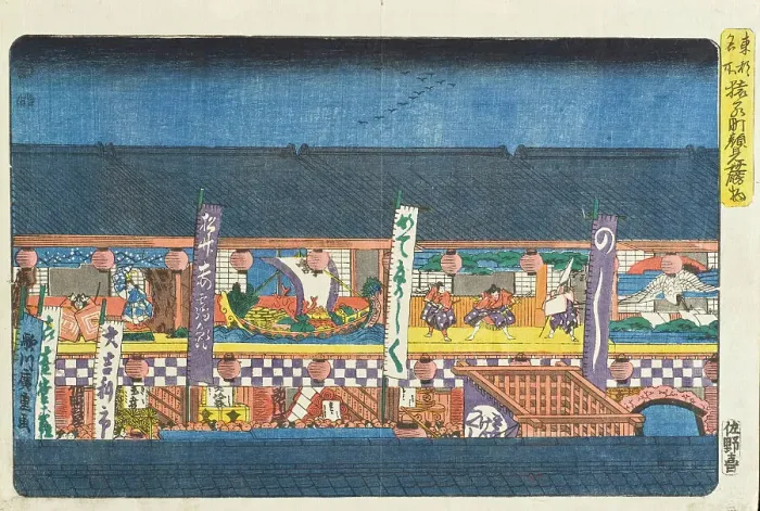 Framed Print : Decorations for Season-opening Kabuki Performances at Saruwakamachi, between c1847 and c1852. Creator: Ando Hiroshige Framed Print : Decorations for Season-opening Kabuki Performances at Saruwakamachi, between c1847 and c1852. Creator: Ando Hiroshige