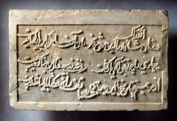 Dedicatory Inscription for a Step-well Commissioned by Prime Minister Asaf Khan... 1617-1618. Creator: Unknown