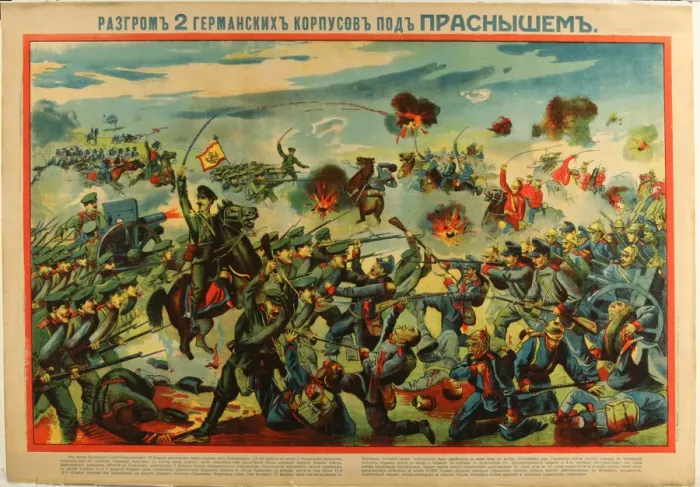 Framed Print : The Defeat of the German Army at Przasnysz, 1915. Artist: Anonymous Framed Print : The Defeat of the German Army at Przasnysz, 1915. Artist: Anonymous