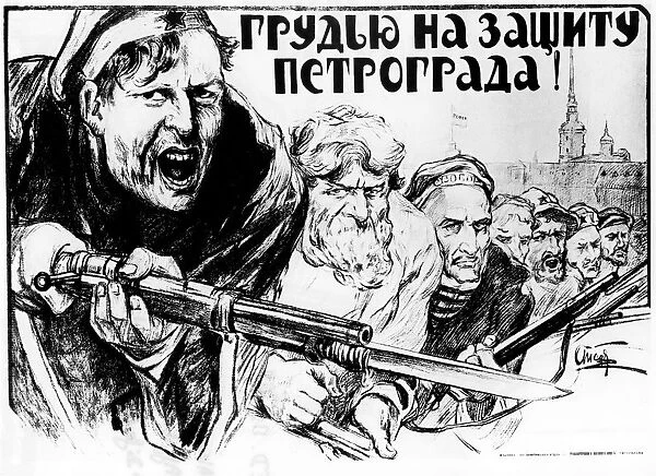 Defence of Petrograd by all our Forces, 1919. Artist: Alexander Apsit