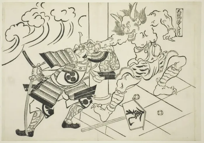 Framed Print : The Demon Shutendoji of Mount Oe (Oeyama Shutendoji), from the series Famous... c. 1705 / 06. Creator: Okumura Masanobu Framed Print : The Demon Shutendoji of Mount Oe (Oeyama Shutendoji), from the series Famous... c. 1705 / 06. Creator: Okumura Masanobu