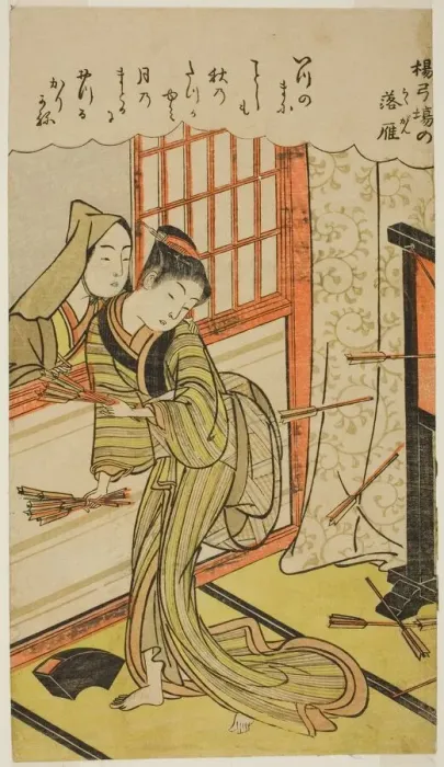 Framed Print : Descending Geese in the Archery Gallery (Yokyuba no Rakugan), c. 1770s Framed Print : Descending Geese in the Archery Gallery (Yokyuba no Rakugan), c. 1770s