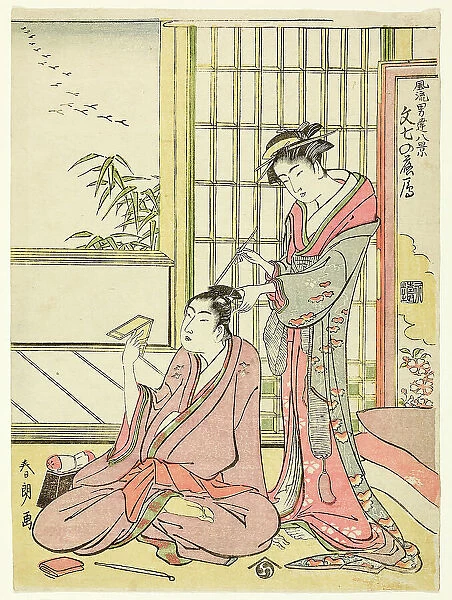 Descending Geese for Bunshichi (Bunshichi no rakugan), from the series 'Eight Views of... 1781 / 89. Creator: Hokusai. Descending Geese for Bunshichi (Bunshichi no rakugan), from the series 'Eight Views of... 1781 / 89. Creator: Hokusai