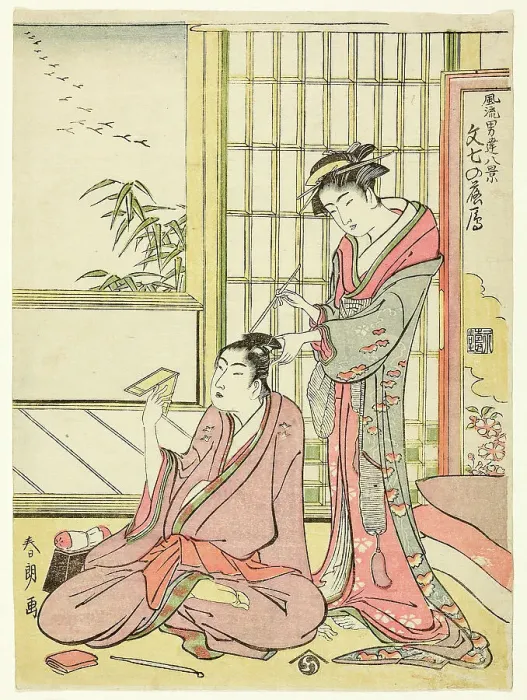 Framed Print : Descending Geese for Bunshichi (Bunshichi no rakugan), from the series Eight Views of... 1781 / 89. Creator: Hokusai. Descending Geese for Bunshichi (Bunshichi no rakugan), from the series Eight Views of... 1781 / 89. Creator: Hokusai Framed Print : Descending Geese for Bunshichi (Bunshichi no rakugan), from the series Eight Views of... 1781 / 89. Creator: Hokusai. Descending Geese for Bunshichi (Bunshichi no rakugan), from the series Eight Views of... 1781 / 89. Creator: Hokusai