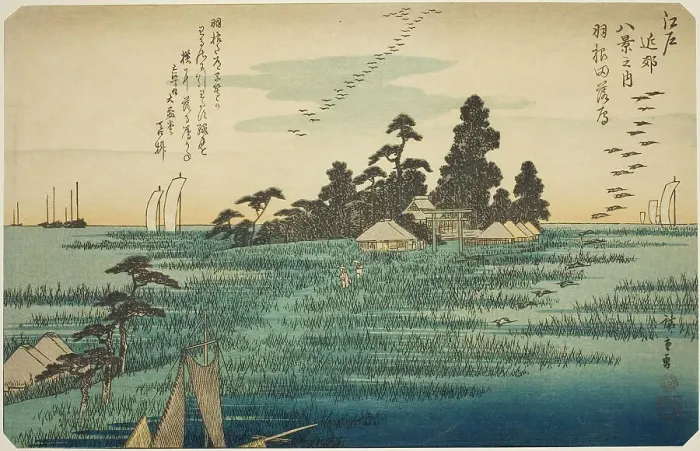 Framed Print : Descending Geese at Haneda (Haneda no rakugan), from the series Eight Views in the... c. 1837 / 38. Creator: Ando Hiroshige. Descending Geese at Haneda (Haneda no rakugan), from the series Eight Views in the... c. 1837 / 38 Framed Print : Descending Geese at Haneda (Haneda no rakugan), from the series Eight Views in the... c. 1837 / 38. Creator: Ando Hiroshige. Descending Geese at Haneda (Haneda no rakugan), from the series Eight Views in the... c. 1837 / 38