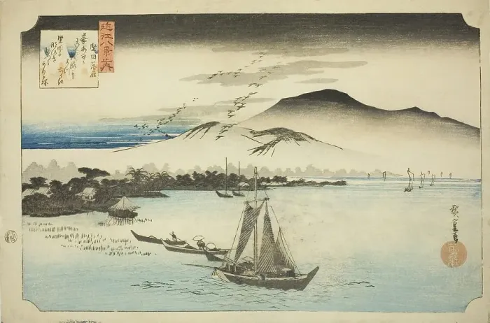 Framed Print : Descending Geese at Katada (Katada rakugan), from the series Eight Views of Omi... c. 1834. Creator: Ando Hiroshige. Descending Geese at Katada (Katada rakugan), from the series Eight Views of Omi... c. 1834. Creator: Ando Hiroshige Framed Print : Descending Geese at Katada (Katada rakugan), from the series Eight Views of Omi... c. 1834. Creator: Ando Hiroshige. Descending Geese at Katada (Katada rakugan), from the series Eight Views of Omi... c. 1834. Creator: Ando Hiroshige