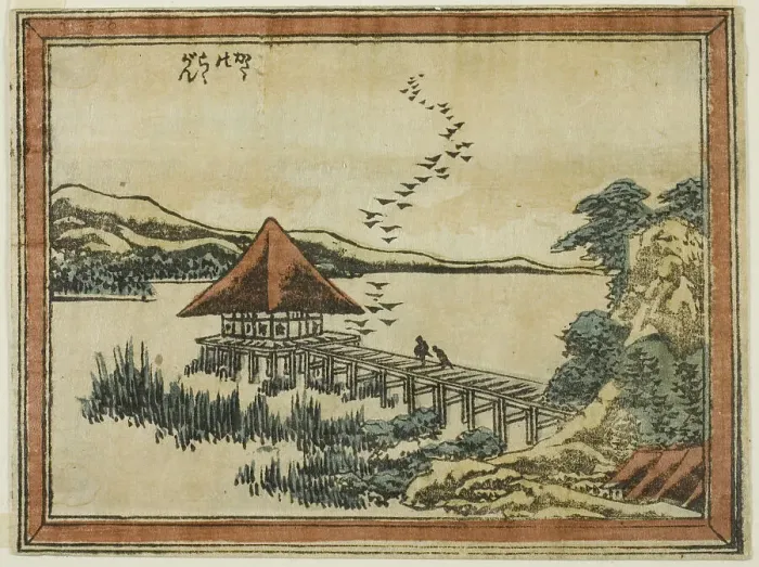 Framed Print : Descending Geese at Katada (Katada no rakugan), from the series Eight Views of Omi in... 1804 / 16. Creator: Hokusai Framed Print : Descending Geese at Katada (Katada no rakugan), from the series Eight Views of Omi in... 1804 / 16. Creator: Hokusai