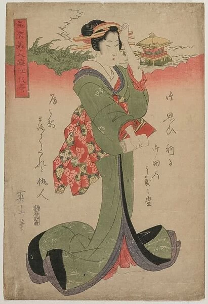 Descending Geese at Katata... 1810s. Creator: Eizan Kikugawa (Japanese, 1787-1867)