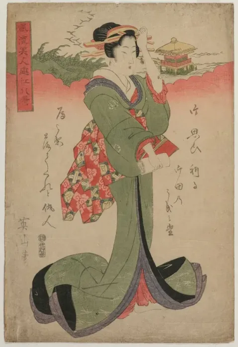 Framed Print : Descending Geese at Katata... 1810s. Creator: Eizan Kikugawa (Japanese, 1787-1867) Framed Print : Descending Geese at Katata... 1810s. Creator: Eizan Kikugawa (Japanese, 1787-1867)