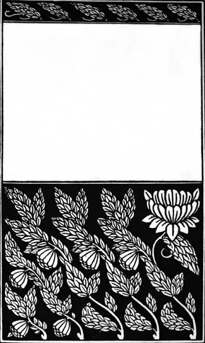 Framed Print : Design for Cover of Nobodys Fault, 1914. Artist: Aubrey Beardsley Framed Print : Design for Cover of Nobodys Fault, 1914. Artist: Aubrey Beardsley