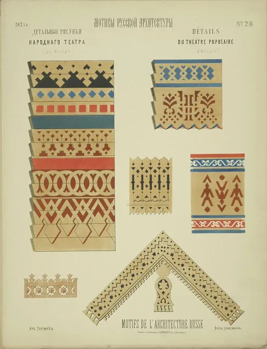 Framed Print : Design details of the People's Theater in Moscow, 1874. Creator: Hartmann, Wiktor Alexandrowitsch (1834-1873). Design details of the People's Theater in Moscow, 1874. Creator: Hartmann, Wiktor Alexandrowitsch (1834-1873) Framed Print : Design details of the People's Theater in Moscow, 1874. Creator: Hartmann, Wiktor Alexandrowitsch (1834-1873). Design details of the People's Theater in Moscow, 1874. Creator: Hartmann, Wiktor Alexandrowitsch (1834-1873)