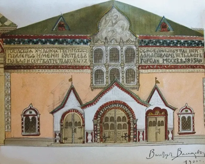 Framed Print : The design of the facade of the Tretyakov Gallery, Magazine Mir iskusstva (World of Art) 1900 No 21- Framed Print : The design of the facade of the Tretyakov Gallery, Magazine Mir iskusstva (World of Art) 1900 No 21-