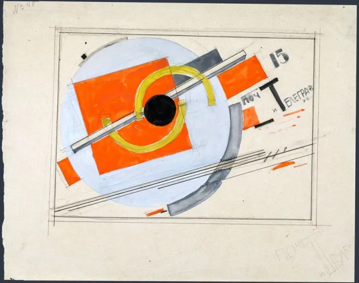 Framed Print : Design for the House of Communications in Vitebsk, 1919-1920 Framed Print : Design for the House of Communications in Vitebsk, 1919-1920