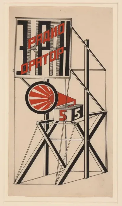 Framed Print : Design for Loudspeaker No. 5, 1922. Artist: Klutsis, Gustav (1895-1938) Framed Print : Design for Loudspeaker No. 5, 1922. Artist: Klutsis, Gustav (1895-1938)