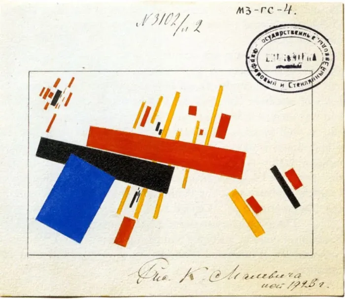 Framed Print : Design for Porcelain Decoration. Artist: Malevich, Kasimir Severinovich (1878-1935) Framed Print : Design for Porcelain Decoration. Artist: Malevich, Kasimir Severinovich (1878-1935)