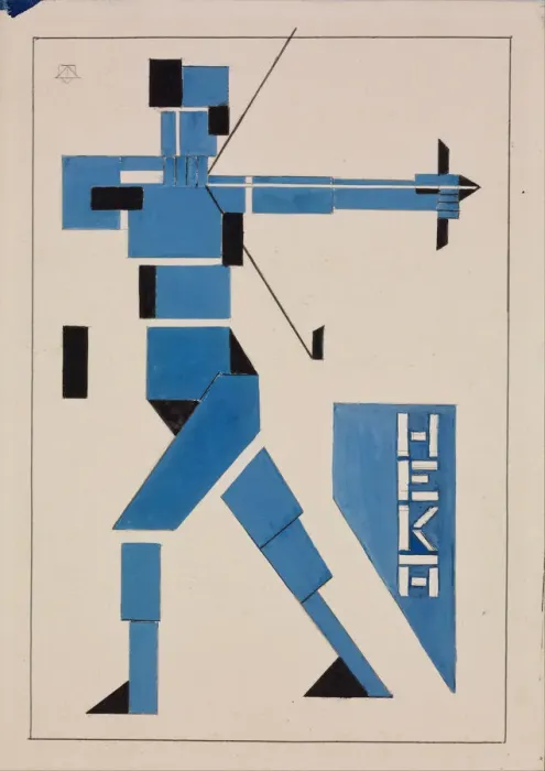 Framed Print : Design for Poster. Artist: Doesburg, Theo van (1883-1931) Framed Print : Design for Poster. Artist: Doesburg, Theo van (1883-1931)