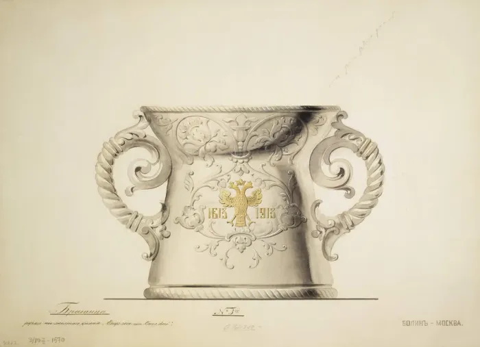 Framed Print : Design of a Silver Vase, 1910s. Artist: Carl Edvard Bolin company Framed Print : Design of a Silver Vase, 1910s. Artist: Carl Edvard Bolin company