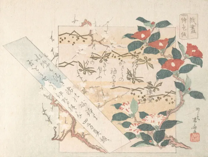 Framed Print : Designs of Writing-Paper with Flowers, 19th century. 19th century. Creator: Shinsai Framed Print : Designs of Writing-Paper with Flowers, 19th century. 19th century. Creator: Shinsai