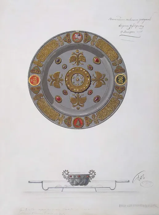Framed Print : Desing of a Presentation Dish and a Salt Cellar, 1901. Artist: Russian Master, Factory Faberge Framed Print : Desing of a Presentation Dish and a Salt Cellar, 1901. Artist: Russian Master, Factory Faberge
