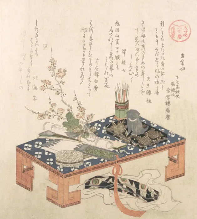 Framed Print : Desk with Writing Set and Plum Flowers... probably 1814 (Year of the Dog) Framed Print : Desk with Writing Set and Plum Flowers... probably 1814 (Year of the Dog)