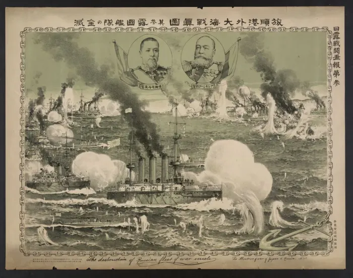 Framed Print : The destruction of Russian fleet of war vessels at Lushun (Poster), 1904. Artist: Anonymous Framed Print : The destruction of Russian fleet of war vessels at Lushun (Poster), 1904. Artist: Anonymous