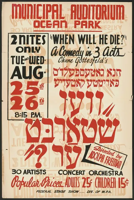 Framed Print : When Will He Die, [193-]. Creator: Unknown