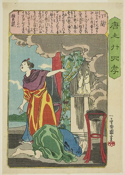 Ding Lan (Tei Ran), from the series 'Twenty-four Paragons of Filial Piety in China...', c. 1848 / 50. Creator: Utagawa Kuniyoshi. Ding Lan (Tei Ran), from the series 'Twenty-four Paragons of Filial Piety in China...', c. 1848 / 50