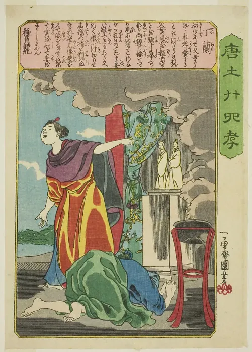 Framed Print : Ding Lan (Tei Ran), from the series Twenty-four Paragons of Filial Piety in China... c. 1848 / 50. Creator: Utagawa Kuniyoshi. Ding Lan (Tei Ran), from the series Twenty-four Paragons of Filial Piety in China... c. 1848 / 50 Framed Print : Ding Lan (Tei Ran), from the series Twenty-four Paragons of Filial Piety in China... c. 1848 / 50. Creator: Utagawa Kuniyoshi. Ding Lan (Tei Ran), from the series Twenty-four Paragons of Filial Piety in China... c. 1848 / 50
