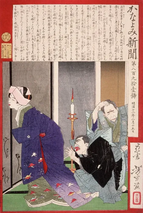 Framed Print : Disappointed Bride: Kono Flees Upon Discovering That the Ugly Bridegroom Is Not Whom... 1879. Creator: Tsukioka Yoshitoshi Framed Print : Disappointed Bride: Kono Flees Upon Discovering That the Ugly Bridegroom Is Not Whom... 1879. Creator: Tsukioka Yoshitoshi