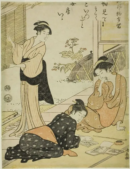 Framed Print : Discovering the Address of a Husband's Lover, from the series A Collection of Humorous...c. 1790. Creator: Torii Kiyonaga. Discovering the Address of a Husband's Lover, from the series A Collection of Humorous...c. 1790 Framed Print : Discovering the Address of a Husband's Lover, from the series A Collection of Humorous...c. 1790. Creator: Torii Kiyonaga. Discovering the Address of a Husband's Lover, from the series A Collection of Humorous...c. 1790