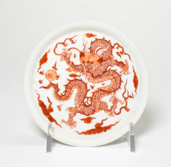 Framed Print : Dish with Five-Clawed Dragon, Qing dynasty (1368-1911), 17th / 18th century Framed Print : Dish with Five-Clawed Dragon, Qing dynasty (1368-1911), 17th / 18th century