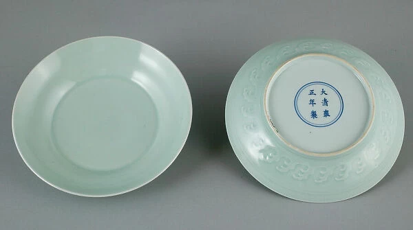 Dish with Waves, Qing dynasty (1644-1911), Yongzheng reign mark and period (1723-1735)