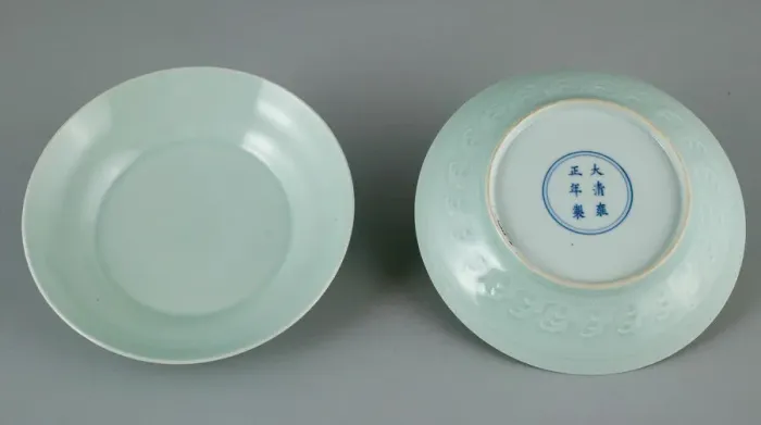 Framed Print : Dish with Waves, Qing dynasty (1644-1911), Yongzheng reign mark and period (1723-1735) Framed Print : Dish with Waves, Qing dynasty (1644-1911), Yongzheng reign mark and period (1723-1735)