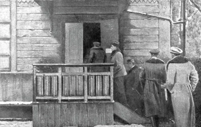 Framed Print : Dissolution of the Eastern Front; Entrance of delegates to the building... 1917. Creator: Unknown Framed Print : Dissolution of the Eastern Front; Entrance of delegates to the building... 1917. Creator: Unknown