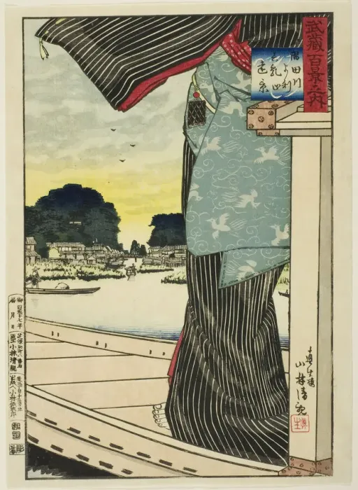 Framed Print : Distant View of Matsuchi Hill from the Sumida River (Sumidagawa yori Matsuchiyama enkei)... 1884. Creator: Kobayashi Kiyochika Framed Print : Distant View of Matsuchi Hill from the Sumida River (Sumidagawa yori Matsuchiyama enkei)... 1884. Creator: Kobayashi Kiyochika